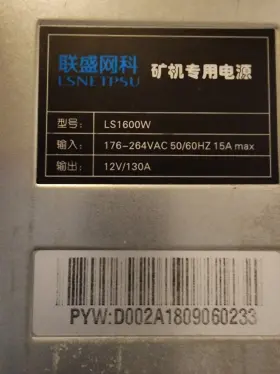 Ls1600w Lsnetpsu 1600w Mining Power Supply 12v 130a Iec 320 C14 176-264v Ac