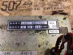 803g174pr7 Nissei Pws-81 Power Supply Presses Ehp-882705 S 63 10 1.00 Ac15v #803g174pr7 #3