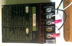 Aak CM51M Regulated Power Supply, Volts Dc Amp. Fixed Price $24.99.