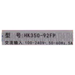New Huntkey HK350-92FP Server Power Supply 250W. Fixed Price $207.98.