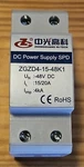 Zhongguang Hi-tech ZGZD4-15-48K1 Dc Power Supply Spd F5.2. Fixed Price $108.00.