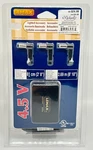 Lemax 4.5V Light Switching Mode Power Adapter Black Brand New!. Fixed Price $18.99.