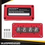 Heavy Duty Way Bus Bar/power Distribution Box Screw Terminal Studs 300A 48V Dc. Fixed Price $31.50.