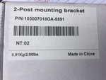 Eaton FSBR-00180 / 103007018GA-5591 2 Post Mounting Rail Kit (new). Fixed Price $65.00.