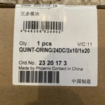 *nib* Phoenix Contact QUINT-ORING/24DC/2X10/1X20. Fixed Price $190.00.