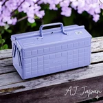 Fuji Purple Toyo Steel Tool Box ST-350FM 2-TIER Openable Door Storage Case. Fixed Price $143.03.