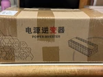Sunwheel Pure Sine Wave Inverter, Dc To 110V/120V Ac Power 12V-1000W. Fixed Price $50.00.